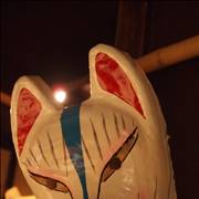 Kitsune Fox Mask